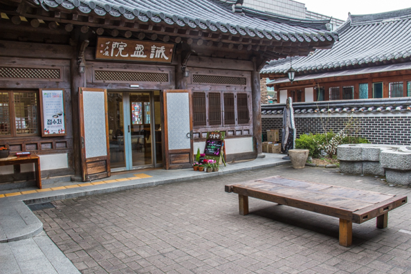 Courtyard of a typical Hanuk residence in Jeonju in South Korea