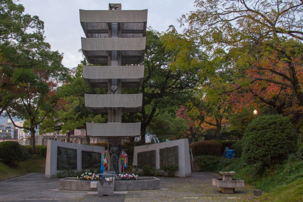 Memorial Tower to the Mobilized Students in Hiroshima Peace Park in Hiroshima, Japan